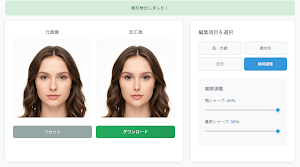 Face Beauty Screenshot 2