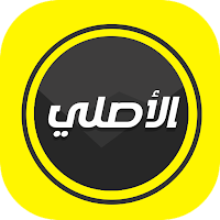 واتس الذهبي الاصلي الملكي برو