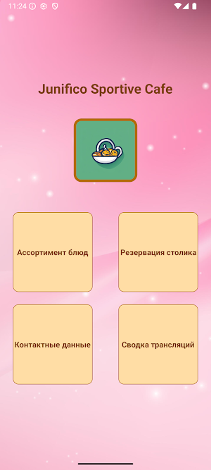 Junifico Sportive Cafe Screenshot 1