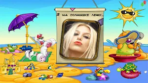 Sea And Nature Photo Frames Screenshot 1