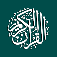 Al Quran Kareem: القران الكريم