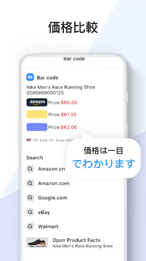 QR & Barcode Scanner - Small, Fast, Easy, Best Screenshot 3