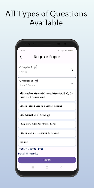 Paper Generator- Shiksha Mitra Screenshot 3