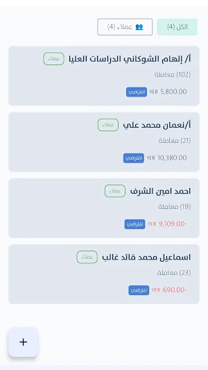 دفتر بيان Screenshot 0