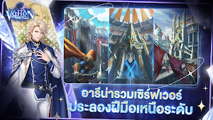 VHO: Chronicle of Spirits Screenshot 0