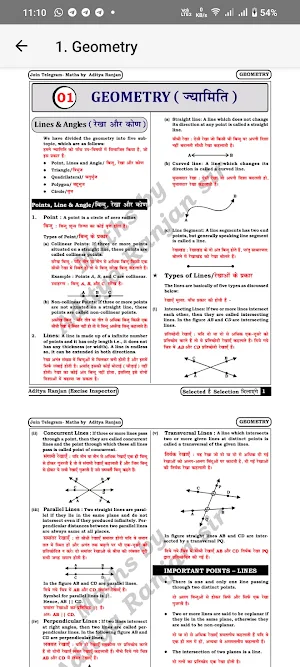 Math Formula By Aditya Ranjan Screenshot 2