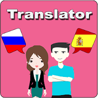 Russian To Spanish Translator