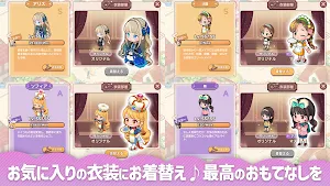 アイラブビストロ：農園×箱庭レストラン経営シミュレーション Screenshot 2