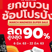 JD Central : Shopping Advices