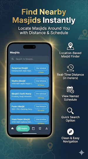 Meri Masjid Screenshot 1