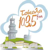 ΡΑΔΙΟ ΤΡΙΚΑΛΑ 103.50 FM