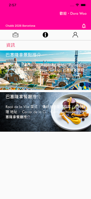 Chubb in Barcelona 2026 Screenshot 2