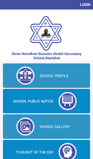 Shree Nemdhari Basudev Model Secondary School Screenshot 1