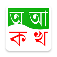 Adarsha Bangla Lipi