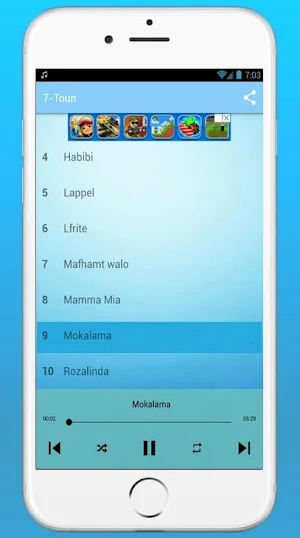7-Toun - سبعتون بدون أنترنيت Screenshot 2