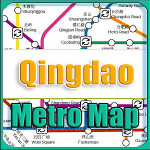 Qingdao China Metro Map Offline Screenshot 0