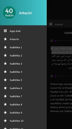 Arbaciin - 40 Xadith Ee Nawawi Screenshot 1