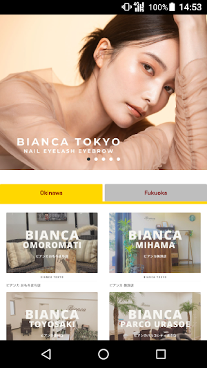BIANCA TOKYO(ビアンカトウキョウ)公式アプリ Screenshot 0