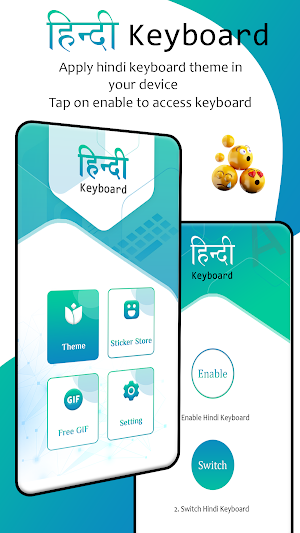 Hindi Keyboard Screenshot 3