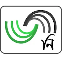 Ningshingche ( নিংশিং চে )
