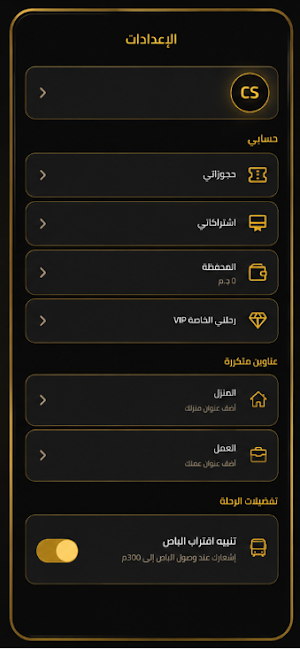 Cairo Shuttle bus Screenshot 2