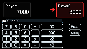 Yu-Gi-Oh Duel Calculator Screenshot 2