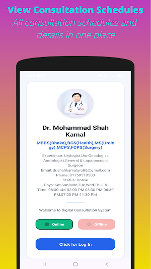 Dr. Mohammad Shah Kamal Screenshot 1