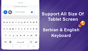 Serbian Cyrillic keyboard : Cyrillic keyboard Screenshot 3