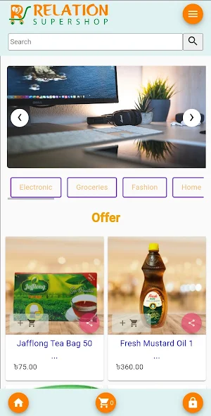Relation Super Shop Screenshot 0