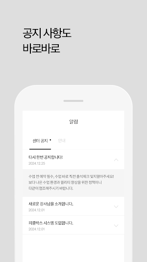 로카요가 LOKAH YOGA Screenshot 0