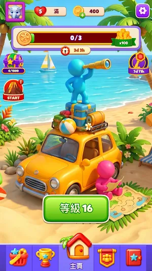 Car Queue Puzzle: Traffic Sort Screenshot 3