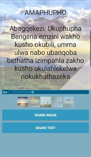 Zulu Meaning of Dreams Screenshot 1