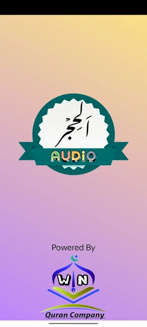 Surah Hijr Audio Screenshot 3
