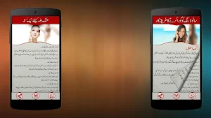 Rang gora karne k Totkay Screenshot 1
