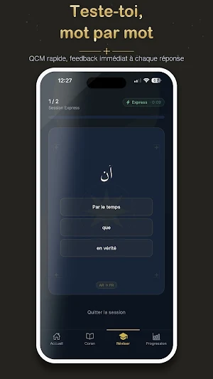 Quranura Screenshot 3