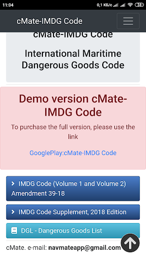 IMDG Code (Demo) Dangerous goods Screenshot 0