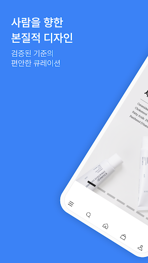 PGSTORE Screenshot 0