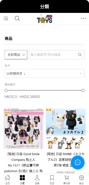 Toys Lab HK Screenshot 1