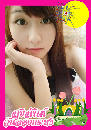 แต่งรูปวันลอยกระทง กรอบรูปสวยๆ Screenshot 3