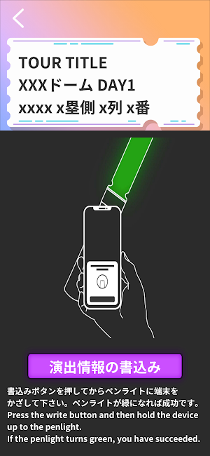 PenLightLink Screenshot 3