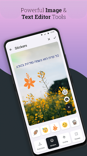 Write Hebrew Text on photo Screenshot 1