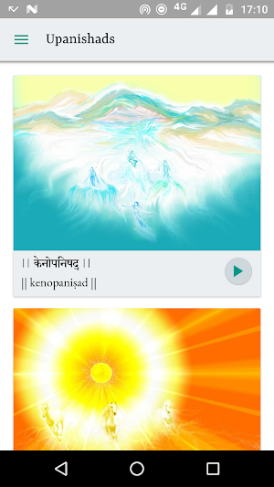 The Upanishads Screenshot 2