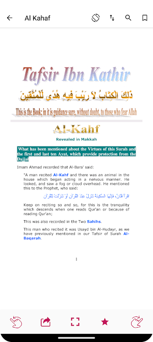 Tafsir Ibn Kathir English Screenshot 3