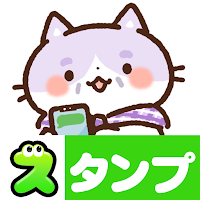 Charming senior cat Stickers