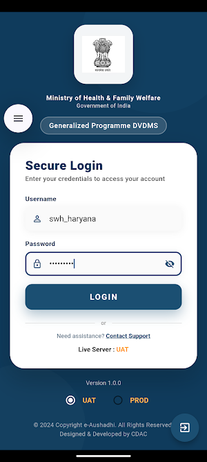 GP-DVDMS Screenshot 1