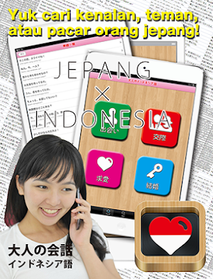KAMUS KENCAN JEPANG INDONESIA Screenshot 0