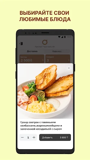 Кофемолка Screenshot 3