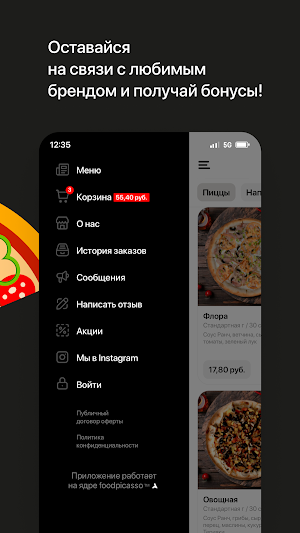 Pizzarino • Пинск Screenshot 3
