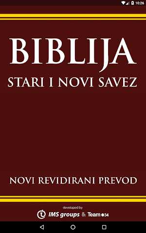 Biblija NRP Screenshot 1