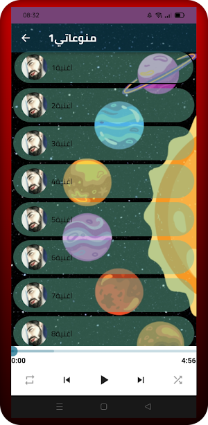 اغاني خليجية وعراقية Screenshot 2
